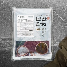 고추절임