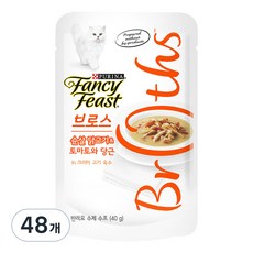 팬시피스트 브로스 고양이 간식 파우치, 혼합맛(순살 닭고기/토마토/당근/크리미 고기 육수), 40g, 48개