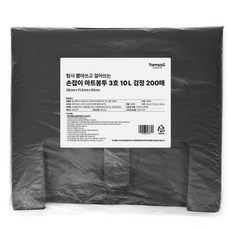 탐사 뽑아쓰고 걸어쓰는 손잡이 마트봉투 1호 검정, 200개, 3L