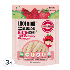 유아용 내아이애 유기농 스스로 과일 롱스틱, 딸기, 30g, 3개