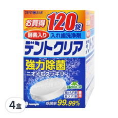 novopin 假牙清潔錠, 120顆, 4盒