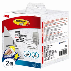 3M Command 無痕 金屬防水收納系列 浴室 吹風機架 US設計款, BATH39, 2個