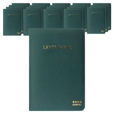 UJIN等級書, 20個, 混色