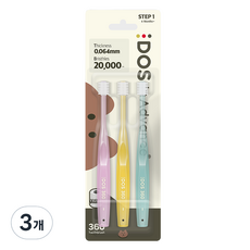 DOS 360 아기칫솔 1단계, 바이올렛 + 옐로우 + 민트, 3개 바이올렛 + 옐로우 + 민트, 3개
