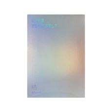 방탄소년단 - LO...