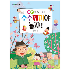 소수매미의수수께끼