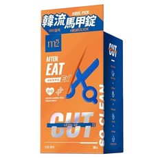 m2 美度 超能馬甲錠EX, 30顆, 1盒
