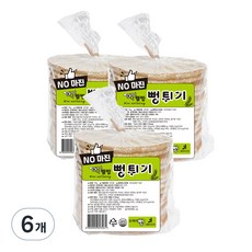迷你香脆米餅, 6個, 80g