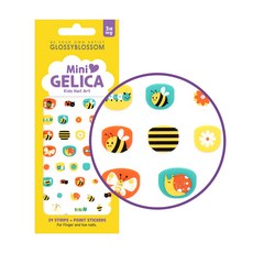 글로시블라썸어린이네일스티커
