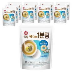 백설 멸치디포리 육수에는 1분링 20개입, 80g, 10개