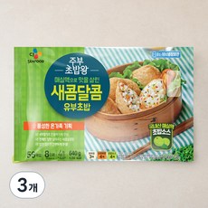 CJ 주부초밥왕 새콤달콤 유부초밥, 640g, 3개