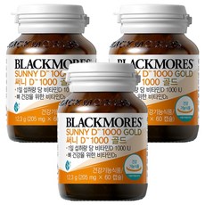BLACKMORES 澳佳寶 Sunny維他命D 1000 Gold補充錠 12.3g, 60顆, 3個