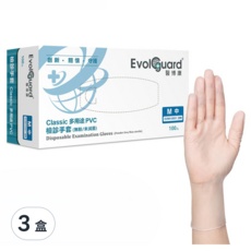 Evolguard 醫博康 Classic多用途PVC檢診手套, 100入/盒, 無粉/未滅菌, 3盒