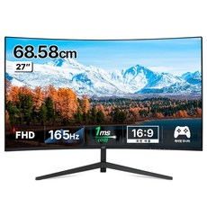 게이밍 모니터 어드밴스원 FHD 커브드 보더리스 165HZ 게이밍 모니터 68.6cm M270CG165(무결점)