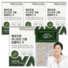 Vitamin Village 香蕉葉萃取錠, 30顆, 4盒