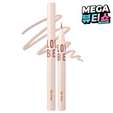 토니모리 애교 빔 소프트라이너 0.7g, 01 밀크 브라운, 1개