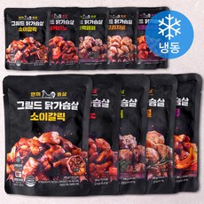 한끼통살 그릴드 닭가슴살 100g x 5종 x 2p 세트 (냉동)