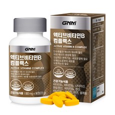 GNM자연의품격 액티브 비타민 B 컴플렉스