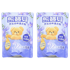 熊寶貝 衣物柔軟精 小蒼蘭 香氛柔軟護衣精 補充包 1.75L 72小時持香, 2包