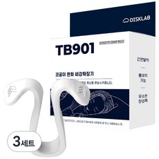 디스크랩 비강확장기 + 보관케이스, 3세트