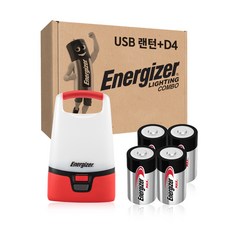 에너자이저 USB 랜턴 + 맥스 D 건전지 4p 세트, 빨강색, 1세트