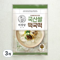 즐거운동행 미정당 국산쌀 떡국떡, 700g, 3개