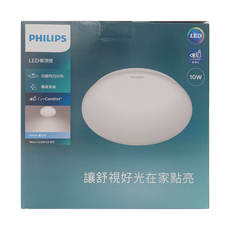 PHILIPS 飛利浦 若欣 LED吸頂燈 10W, 白光