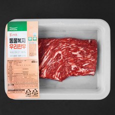 풀스키즈 동물복지 인증 우리한우 1등급 국거리용 (냉장), 200g, 1개