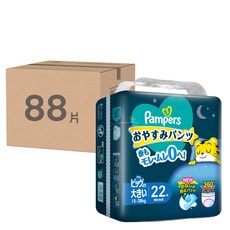 Pampers 幫寶適 原廠公司貨 巧虎安睡褲/拉拉褲/尿布, XXL, 88片