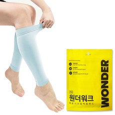 원더워크 의료용 압박스타킹 종아리형 블루, 1세트, 종아리/무릎형