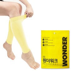원더워크 의료용 압박스타킹 종아리형 옐로우, 1세트, 종아리/무릎형