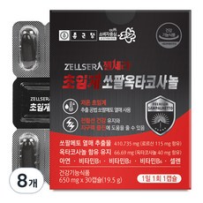 종근당 젤세라 초임계 쏘팔메토 옥타코사놀 19.5g, 30정, 8개