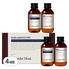 NARD 植萃洗護4件組 薰衣草白麝香, 4組