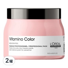L'OREAL PARiS 巴黎萊雅 絲漾博飽和護色髮膜, 500ml, 染後髮質適用, 柔順修護, 2罐