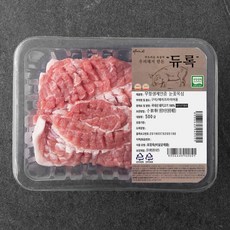 파머스팩 듀록 한돈 무항생제 인증 눈꽃 목심 구이 에어프라이어용 (냉장), 500g, 1개