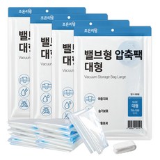 JOEUN LIVING 衣物棉被真空壓縮袋 L號, 1入, 4個