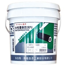 KINGCAT 貓王油漆 水性防水專用底漆 K1-610 屋頂牆面專用, 1桶