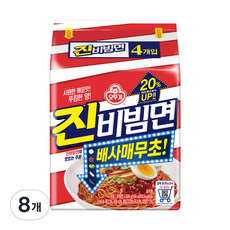 오뚜기 진비빔면 156g, 8개