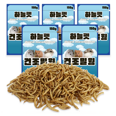 하늘펫 햄스터 건조밀웜 간식, 150g, 5개