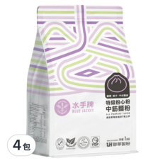 聯華製粉 BLUE JACKET 水手牌 特級粉心粉中筋麵粉 1公斤 - 適用於饅頭、餃子、中式麵食, 1kg, 4包
