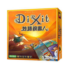 Libellud SWAN PANASIA 新天鵝堡 妙語說書人 Dixit Set, 適合全家和朋友們一起享受, 1盒