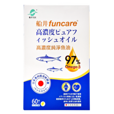 funcare 船井生醫 高濃度純淨魚油 97% Omega-3，60顆/盒, 740mg, 1盒