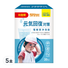 RISAL 小兒利撒爾 元氣回復 電解質沖泡飲 Set 20入 - 機能調節, 運動補給, 病期補養, 5.5g, 100入