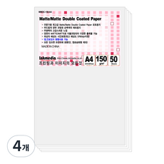 잉크미디어 양면 무광택 150g 잉크젯 전용지, A4, 200개