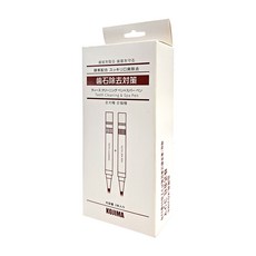 KOjIMA 潔牙筆 5ml + 美牙筆 5ml, 1組
