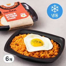 맛있는 닭가슴살 김치볶음밥 도시락 (냉동)