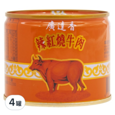 廣達香 辣紅燒牛肉, 不添加防腐劑、味素, 精選優質牛肉, 210g, 4罐