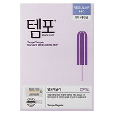 템포 오리지널 탐폰, 레귤러, 20개입, 1개 1개, 20개입, 레귤러