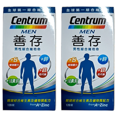 Centrum 善存 男性綜合維他命 120錠，全面綜合維生素及礦物質配方, 120顆, 2罐