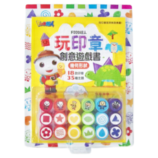 FOOD超人 玩印章創意遊戲書, 幾何形狀, 英文遊戲, 30印章, 36主題, 1本